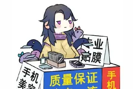 手机膜“扎”进手指里，3个月后神经瘤样增生。专家：被这些东西扎伤要注意了图片