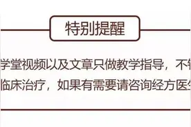 经方大家胡希恕讲伤寒：不要守方治病图片