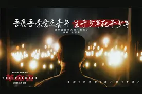 毛不易为电影《革命者》献唱《青春》，歌颂百年前的革命者图片