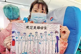 沧州支援湖北医疗队队员王亭亭在“接风宴”上被求婚！图片