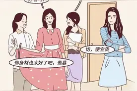 漫画 女生的哪些行为让你感觉很low图片