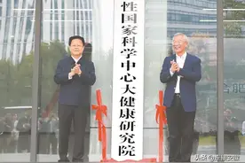郑栅洁合肥调研并出席大健康研究院挂牌仪式图片