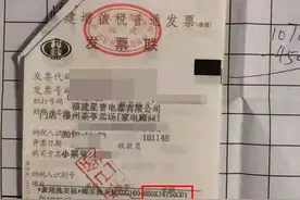 两年前买的洗衣机，拆开包装：和发票不一样？图片