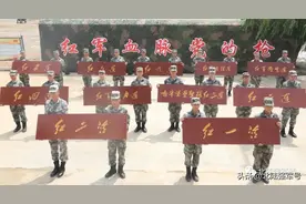 荣耀！第79集团军某旅举行“星火燎原”育人基地暨红军单位挂牌仪式图片
