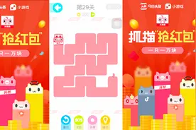 一笔画完：29关很难过吗？教你一秒通关视频封面