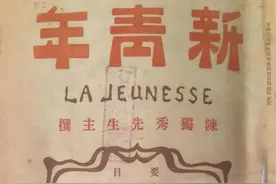李大钊嫡孙李亚中朗诵《青春》，并号召青年人认真读书图片