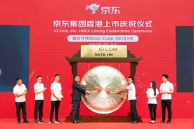 京东上市，刘强东缺席：误判形式的或许不只是苏宁图片