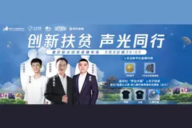 和平精英主播8gk在线扶贫，观众：我买还不行吗图片