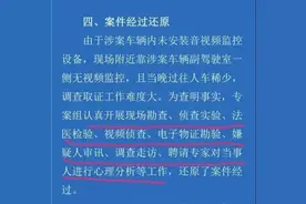 货拉拉事件后另一场悲剧又来了，你们的偏执让人害怕图片