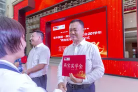 党彦宝连续六届荣膺“中国十大慈善家”图片