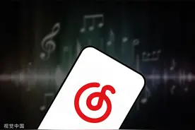 音乐APP收费AB面：版权费高企，近半音乐人月入两千图片