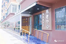 【文明城市】中原区桐柏路街道办事处老旧小区改造提升获赞图片