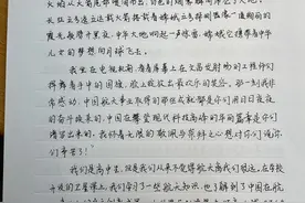 “嫦娥五号”探月测控任务总设计师给四中学生回信了图片