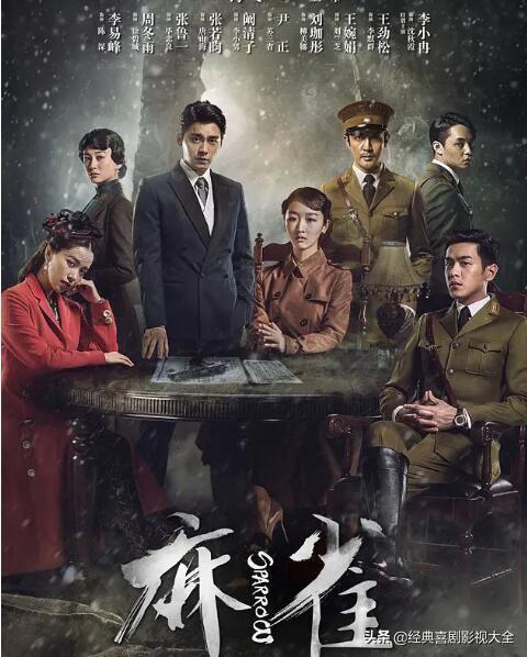 盘点“周冬雨”最受好评的12部影视作品，你全看过了吗？