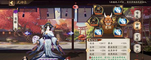 阴阳师小米版 v1.0.79安卓版