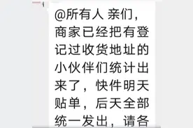 免费领取纸巾被骗60多万元！央视曝光骗局图片