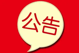 正式编制！公开招3500人（甘肃可报名）！不限户籍、待遇超好、大专即可！抓紧时间报名了图片