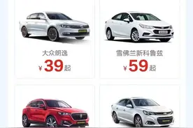 神州租车放心租图片