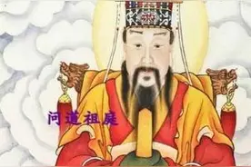 中华四帝之首、万星之主、万神祖宗之金轮佛紫微大帝图片