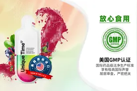 这才是真正的安全可靠！Unique Time 真的做到了图片