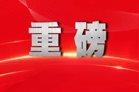 “这些报告里有‘真金白银’，一定要用好用足”图片