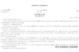 他勾结村霸，妄图鲸吞两亿元拆迁款，主谋与“助攻”5人获刑图片