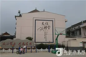 鄠邑区大力改善人居环境 提升群众幸福感图片