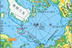 俄罗斯与挪威为何争夺斯瓦尔巴群岛？图片