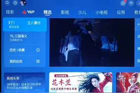 智能电视如何利用U盘安装第三方应用？附小程序密码图片