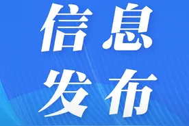 “云端普法·关爱成长”！全市中小学生互联网法律法规知识竞答活动即将开赛图片