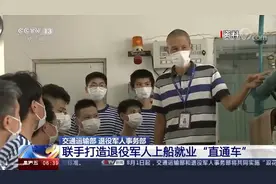 海员是干什么的？普通人怎么当海员？图片