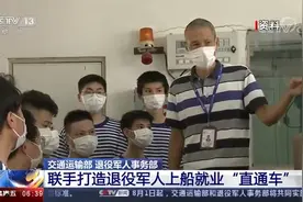 海员是干什么的？普通人怎么当海员？图片