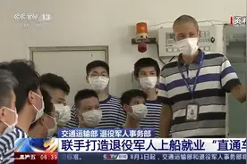海员是干什么的？普通人怎么当海员？图片