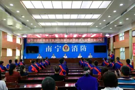 奋斗正青春 启航新征程——南宁消防喜迎28名新消防员入营图片