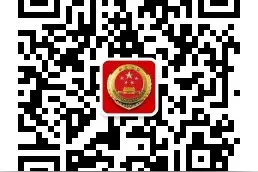 淮北市人民检察院官方微信——淮北检察图片