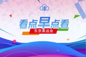 悉尼奥运会女子10米气步枪季军高静：赛前紧张到吃不下饭 祝两小将东京夺首金图片