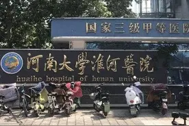 心中的圣地：淮河医院图片