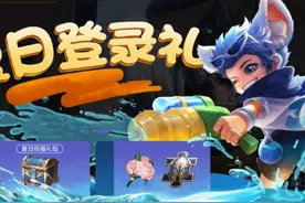 王者荣耀：碎片商店下周更新，888皮肤七选三，摇滚巨星或上架图片