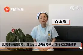 50岁妈妈陪25岁女儿考研双双被录取：你有多努力，孩子就有多优秀图片
