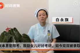 50岁妈妈陪25岁女儿考研双双被录取：你有多努力，孩子就有多优秀图片