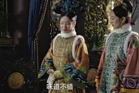 如懿传：能让“性情寡淡”的富察琅嬅都贪食的东西，果然不一般图片