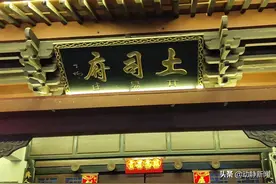 你不知道的贵州丨历史上，贵阳这片区域都住了哪些人？图片
