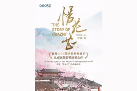 科技赋能，讲好中国故事！咪咕出席第五届中国“网络文学+”大会 开启5G阅读新时代图片