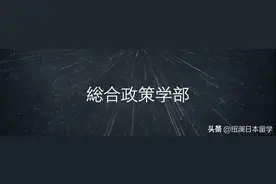 你想学的专业到底是什么？——综合政策图片