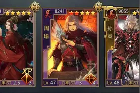 「率土之滨」称号组合“二乔”攻略-征服赛季好看又实用的搭配图片