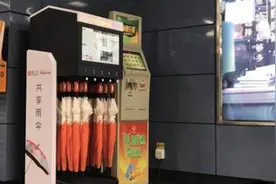 30万“共享雨伞”无人归还，都以为占了便宜，投资人却乐开了花图片