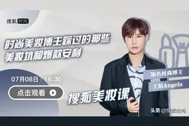 时尚美妆博主都踩过的那些爆款美妆坑，有你正准备买的嘛？图片