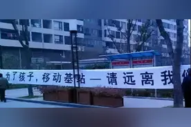 为了在小区里活下来，通信基站们拼了图片