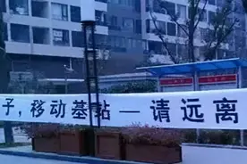 为了在小区里活下来，通信基站们拼了图片