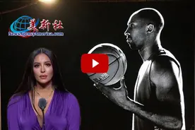 科比遗孀诉洛县警消不当分享坠机照 被要求精神科检测图片